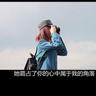 中方回应美军将在日本部署堤丰